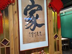 -老街鱼嘴巴(坡子街老店)