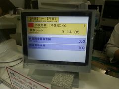 -中部国际机场