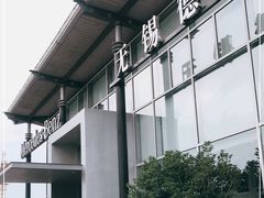 -无锡德星奔驰4S店(胡埭店)