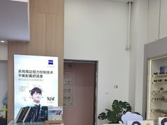 -视野联行眼镜·蔡司·控优点授权(长白万象汇店)