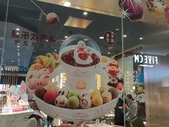 -哈根达斯(虹口店)