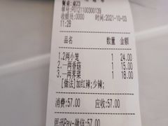 -笑来喜馄饨小笼工坊店(湖滨街店)