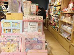 -九木杂物社(江宁金鹰店)