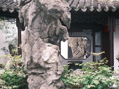 -留园