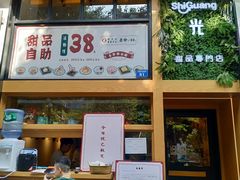 -拾光·小碗甜品