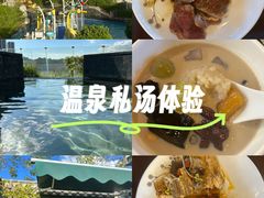 -凤翔首邑温泉度假村