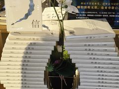 -新华书店(解放路店)