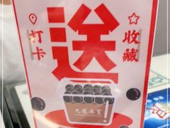 -九龙冰室(动漫星城店)