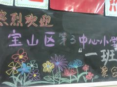 -做了不起的80后