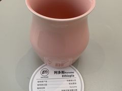 手冲咖啡:&nbsp;耶加雪菲厌氧发酵日晒-UNI UNI(环亚凯瑟琳店)