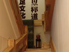 -鸥迪足道(时光海店)