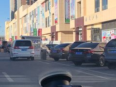 -万隆大胡同商业中心