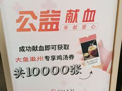 -大鱼徽州·寻味徽菜(万象汇店)
