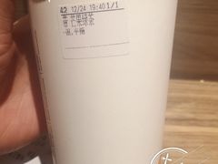 芒果绿茶-CoCo都可(湖滨银泰店B区店)