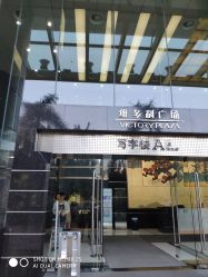 -痘院长·祛痘·皮肤管理