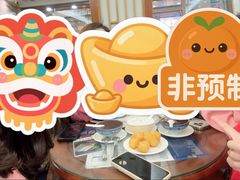 -仁信老铺(华盖路店)