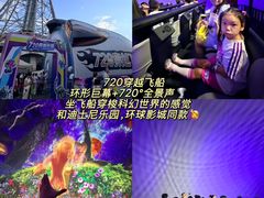 -龙塔