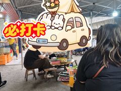 -秧塘牛八宝(金山路店)