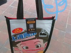 -LELECHA乐乐茶(美罗城店)