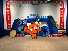 -绵阳科技馆