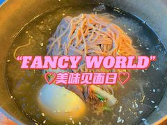 -青鹤谷(苏州店)