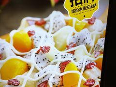 -City1+1城市比萨(国商卫星广场店)