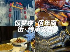 -老李家土菜馆·安吉地标美食