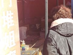 -天津堆姐糖堆刨冰(河东区总店)