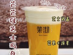 -茉沏(光启城店)