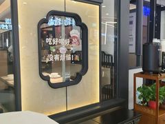 -小菜园新徽菜(合肥滨湖世纪金源店)