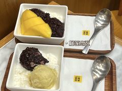 -满记甜品(湖滨店)