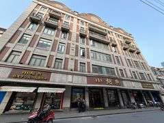 -燕云楼(云南路店)