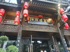 -陈麻婆豆腐总店