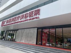 点击看大图 -广东韩妃整形外科医院