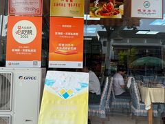 -芸海阁·农家私房菜(沙家浜景区出口店)