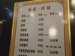 -金源温泉休闲会馆