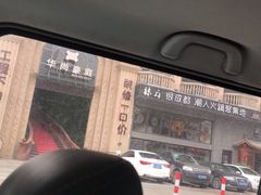 门面-辣府(椒江店)