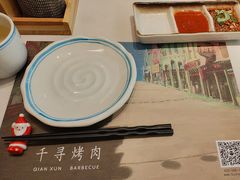 -千寻山野烤肉(中关村店)