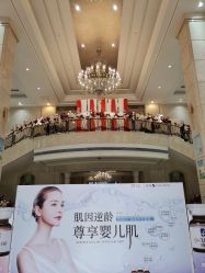 -禾丽康美医疗美容医院