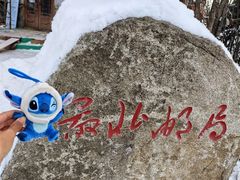 -北极村旅游风景区