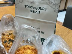 -多乐之日(颐堤港店)
