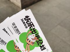 -华丰贺氏(营迹店)