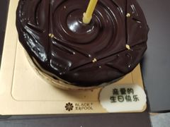 -黑池口感烘焙·生日蛋糕(坂田店)