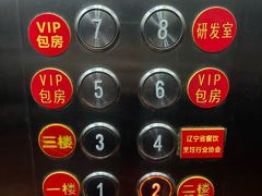 -老边饺子馆(中街店)