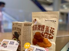 -喜茶(深圳福田星河COCO Park店)