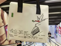 -鹤茶野所(上海首店)