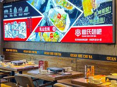 -管氏翅吧(护国寺店)