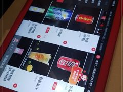 -海底捞火锅(勒泰店)