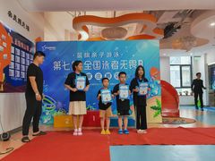 -蓝旗儿童游泳俱乐部(北国中心)