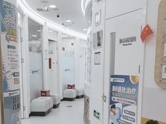 -欢乐口腔(望京分院)